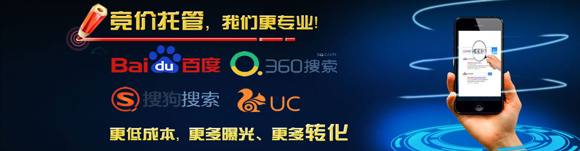 上犹百度竞价包年